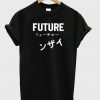 Future Japanese Tshirt