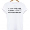 Dont Touch Me I'm Internet Famous Unisex T-shirt