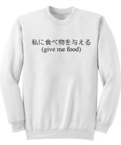Japanese Give Me Food Sweatshirt