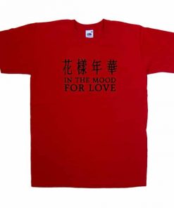 In The Mood For Love T-shirt