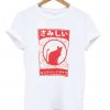 Lonely Cat T-shirt